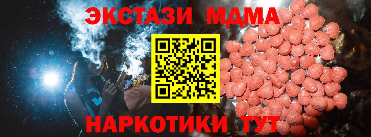 Тосно  ЭКСТАЗИ louis Vuitton  Экстази mix  Вход с VPN 