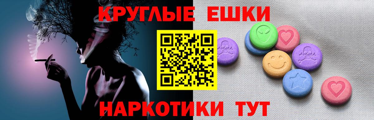 Ecstasy 280мг Тосно
