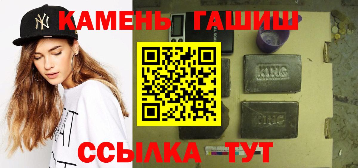 ГАШ VHQ Тосно