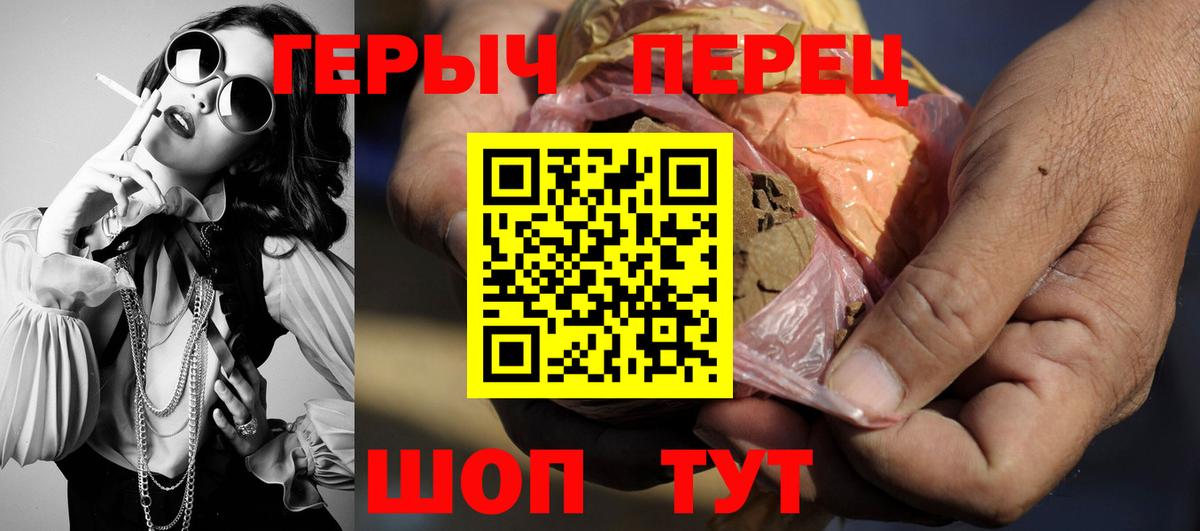 ГЕРОИН Афган Тосно