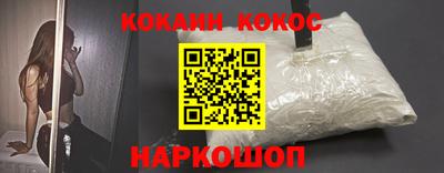 кокс Анапа