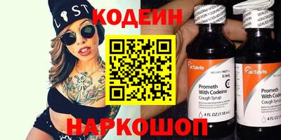кокаин колумбия Ангарск