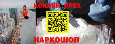 хмурый Анжеро-Судженск