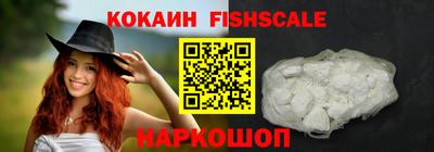 кокаин колумбия Ангарск