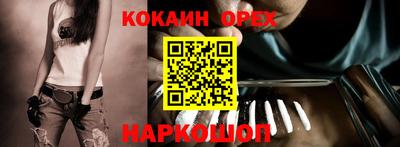 хмурый Анжеро-Судженск