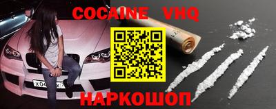 кокаин колумбия Ангарск