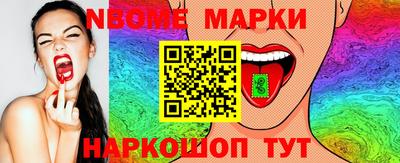 кокаин колумбия Ангарск