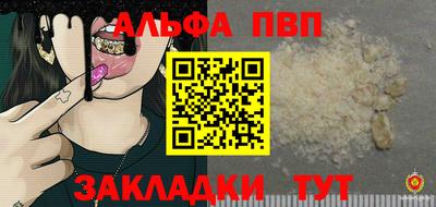 кокс Анапа