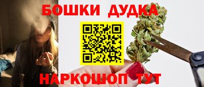 кокс Анапа