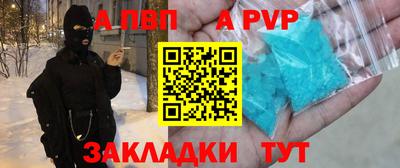 кокс Анапа