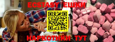 кокаин колумбия Ангарск