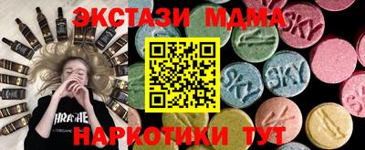 кокаин колумбия Ангарск