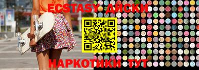 кокс Анапа