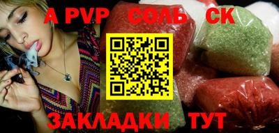 кокс Анапа