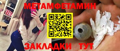 хмурый Анжеро-Судженск