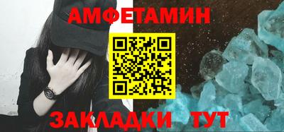 кокс Анапа