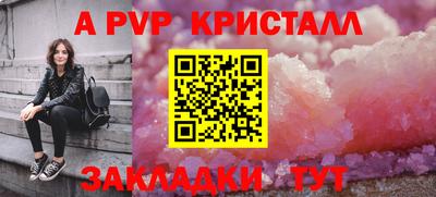 кокс Анапа