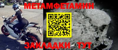кокс Анапа