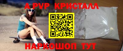 кокс Анапа