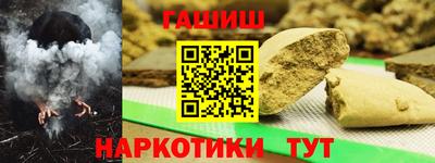кокс Анапа