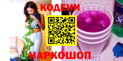 хмурый Анжеро-Судженск