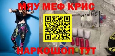 хмурый Анжеро-Судженск