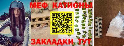 кокс Анапа
