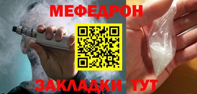 кокс Анапа