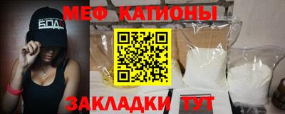 кокс Анапа