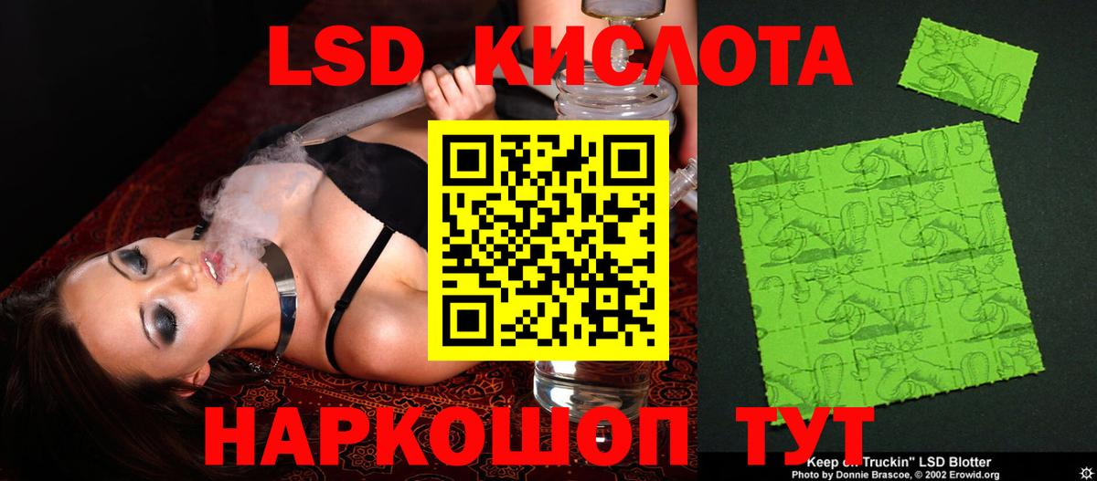 LSD-25 экстази ecstasy  Лсд 25 экстази кислота  Тосно  Вход с VPN 