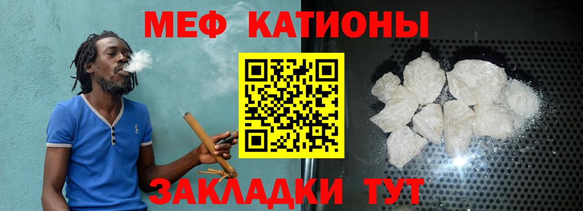 МЕФ  Вход с VPN  Тосно  Мефедрон 4 MMC    tor  Меф mephedrone 