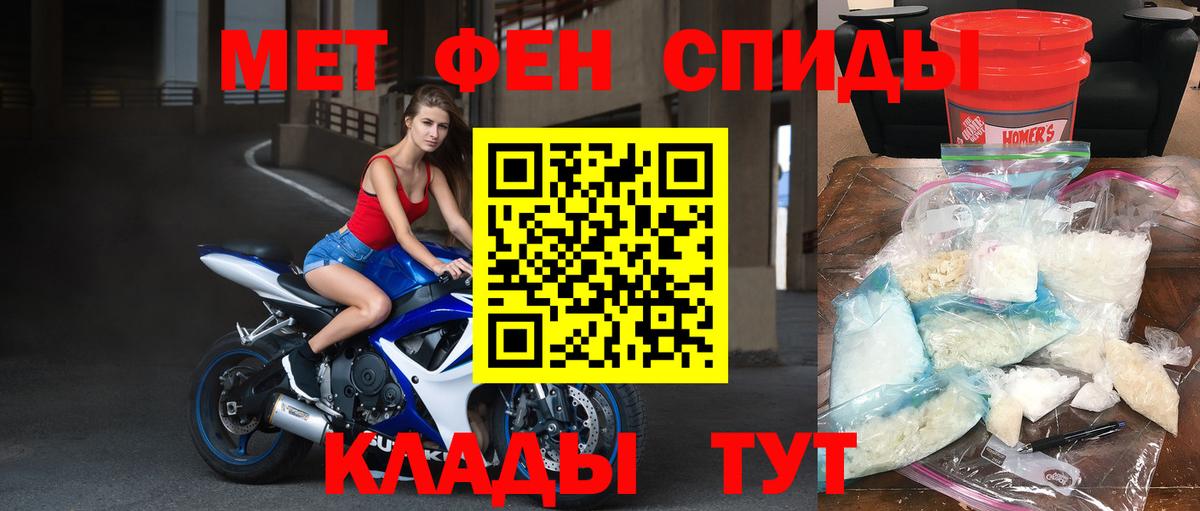 Тосно  МЕТАМФЕТАМИН винт  Вход с VPN 