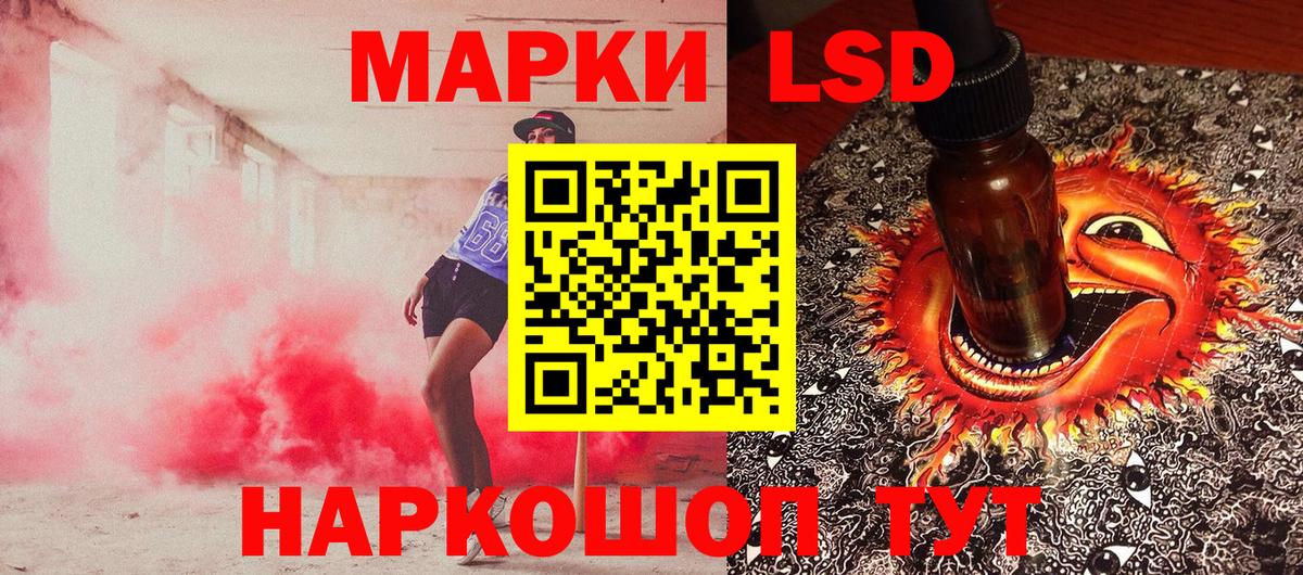 Марки NBOMe  Вход с VPN  Тосно  Марки N-bome 1,8мг 