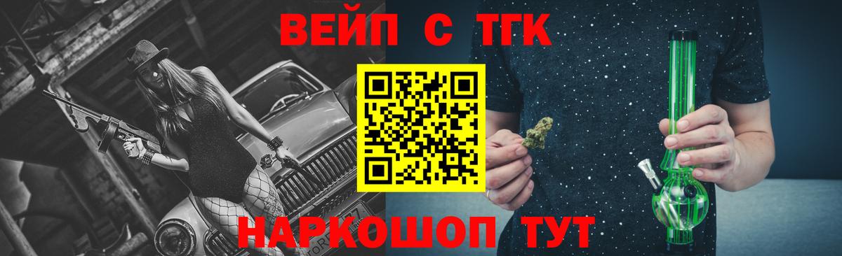 Дистиллят ТГК THC oil  Вход с VPN  Тосно 