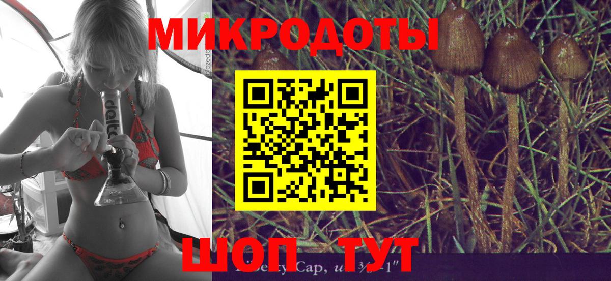Псилоцибиновые грибы ЛСД  Вход с VPN  Тосно 