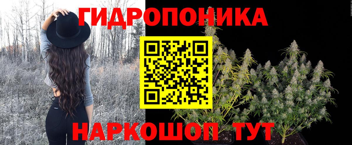 Канабис тримм Тосно