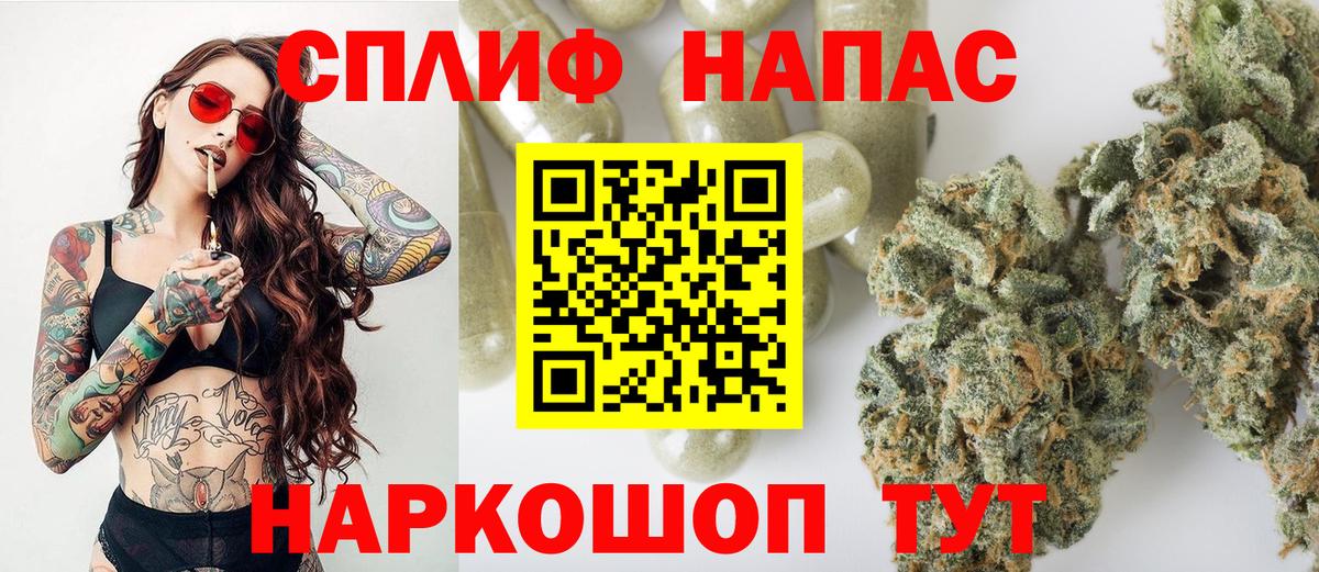 Бошки Шишки LSD WEED  Бошки марихуана Ganja  Тосно  Вход с VPN 